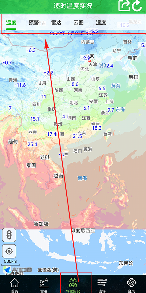 卫星云图