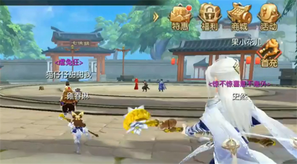 武林外传手机版