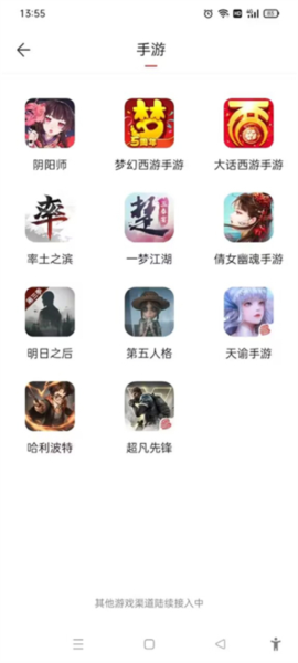 使用教程配图2