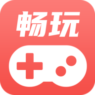 畅玩云游戏下载 v1.1.0