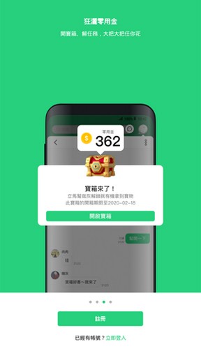 beanfun安卓版截图2.jpg