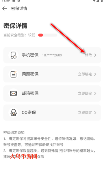 43399游戏官方版(4399游戏盒)