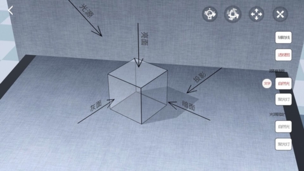 爱素描安卓版 vAC1.5.4