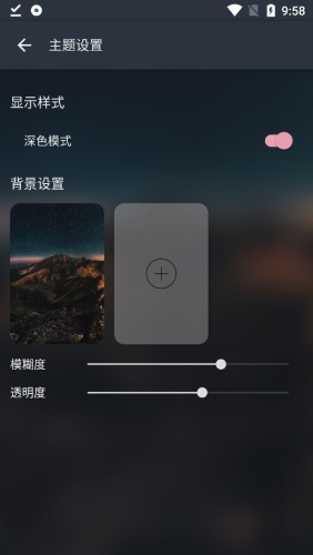MusicFree app宣传图