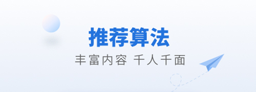 航空强国app1