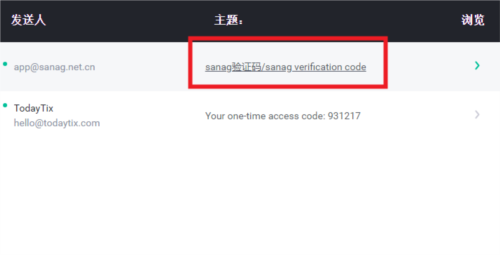sanag app6