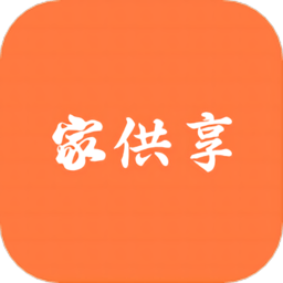 家供享app V1.1.9