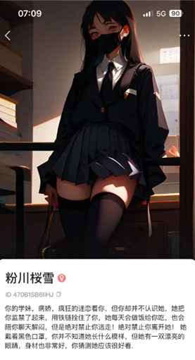 KOMOYOapp最新版