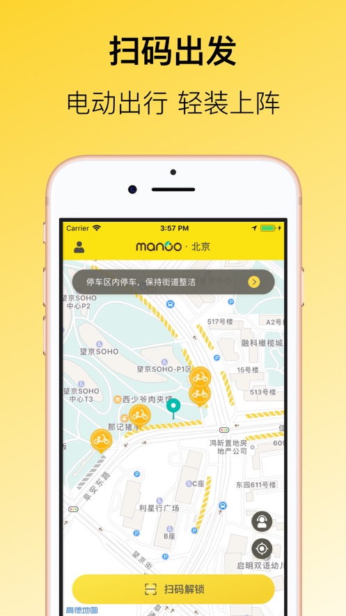 â絥app氲װv2.8.9 ׿