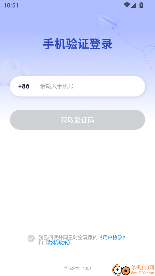 时空玩家最新版