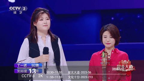 UPTV2023最新版