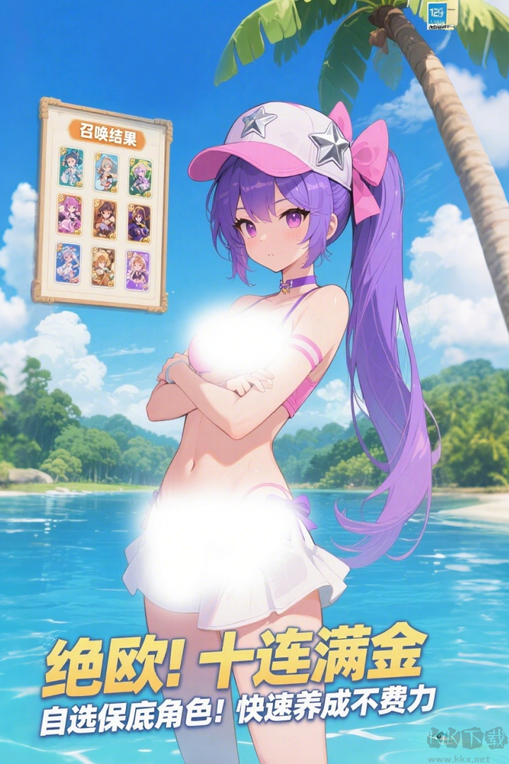 部落战联盟抢先版 v1.5.9安卓版 
