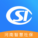 河南社保2025安卓绿色版下载