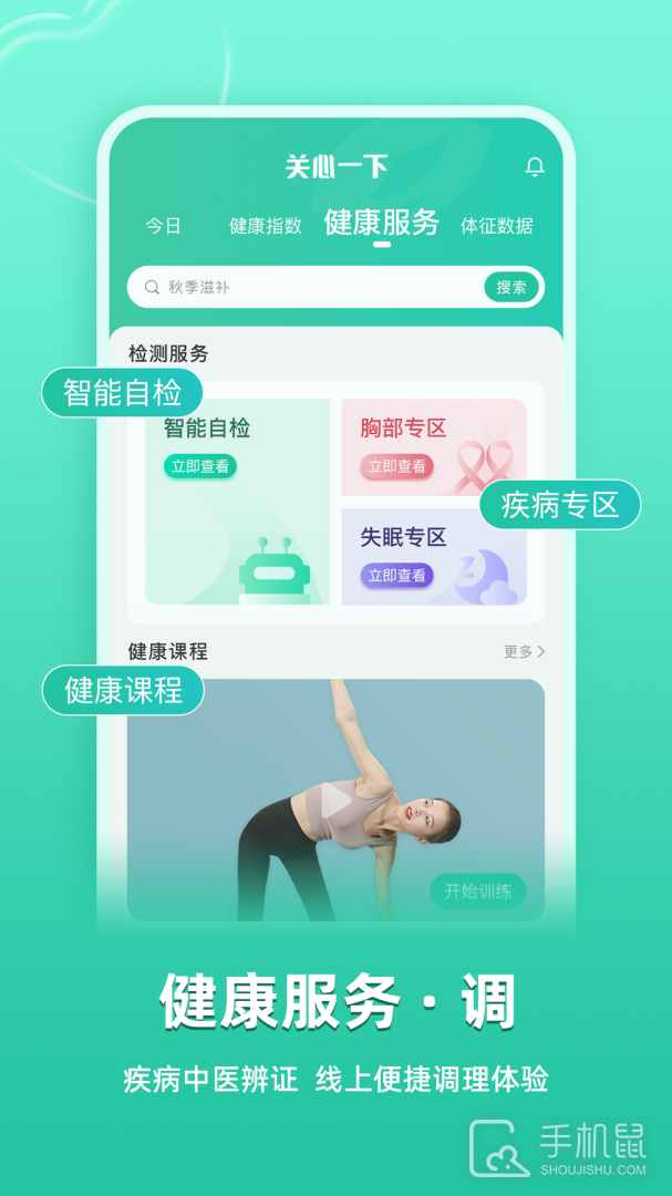 关心一下 v3.6.0