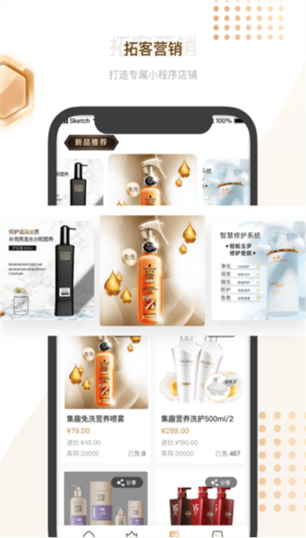 剑琅管家app v1.29.4