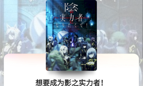 PPXDM动漫去广告纯净版