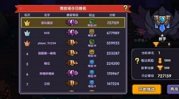 我的勇者官方正版