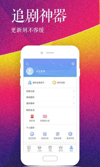 泡泡视频