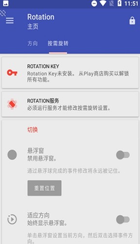 竖屏精英手机版 v28.6.0