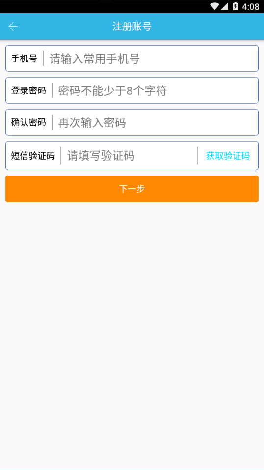 新版云港通APP v2.0.5官方最新版