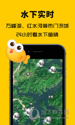 万峰神器