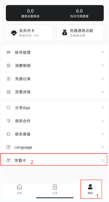 译妙蛙
