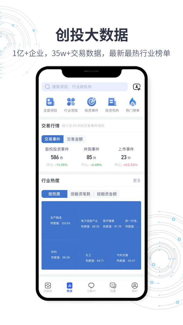 鲸准 v7.8.4