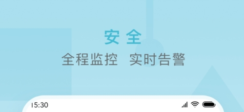小麦智能app3