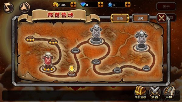 剑圣无双无限钻石版 v1.0.1安卓版 