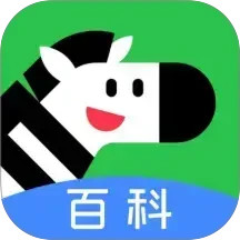 斑马百科下载 v2.14.1