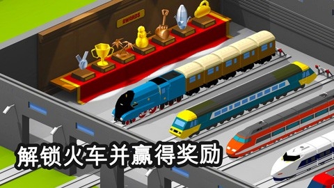 引导火车手机版下载 v4.1.7