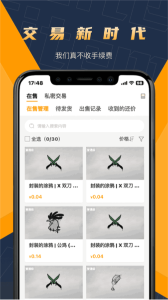 V5item图片3