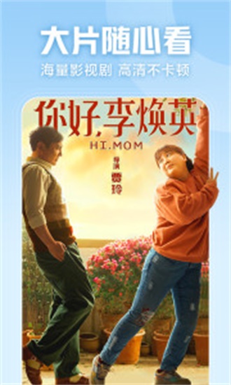 西瓜视频下载官方版截图