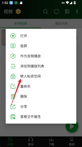 快码万能播放器app
