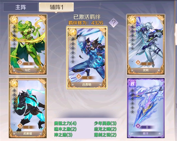 完美世界云游戏版