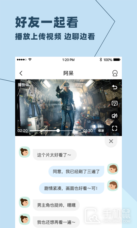 与你 v4.7.7.15