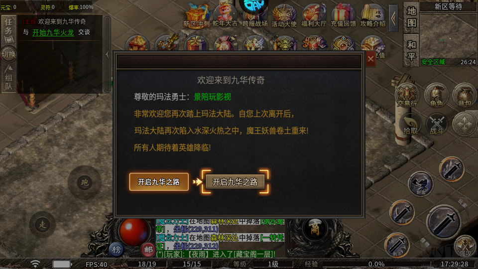 雷霆战魂正版 v1.0.0安卓版 