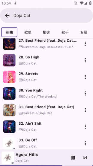 JetMelo音乐无广告版