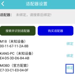 怎么用配图5