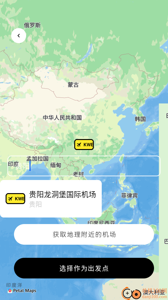 Airplan Mode 飞行计划软件