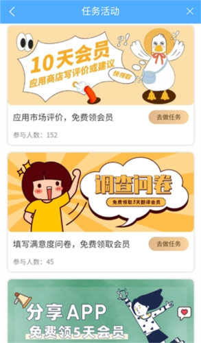 俄语翻译通13