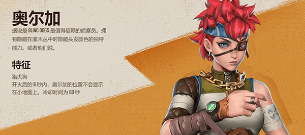 末日余晖国际服图片10