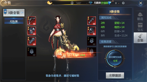 神火大陆网易版