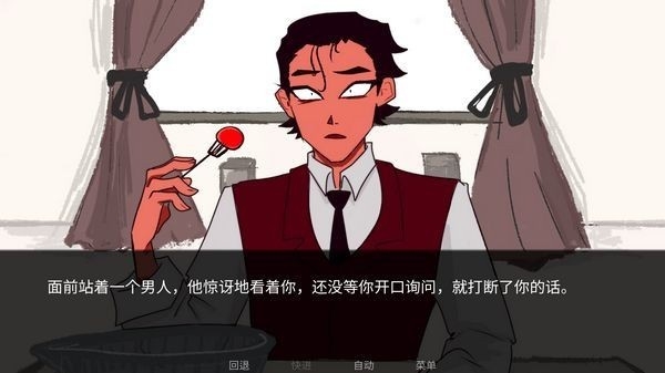 吃人天神手机版下载 v1.2