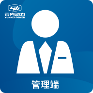 云内智慧后服务app安卓版下载 v2.0.9 最新版