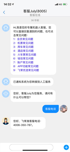 ɳ׼ͷ绰2
