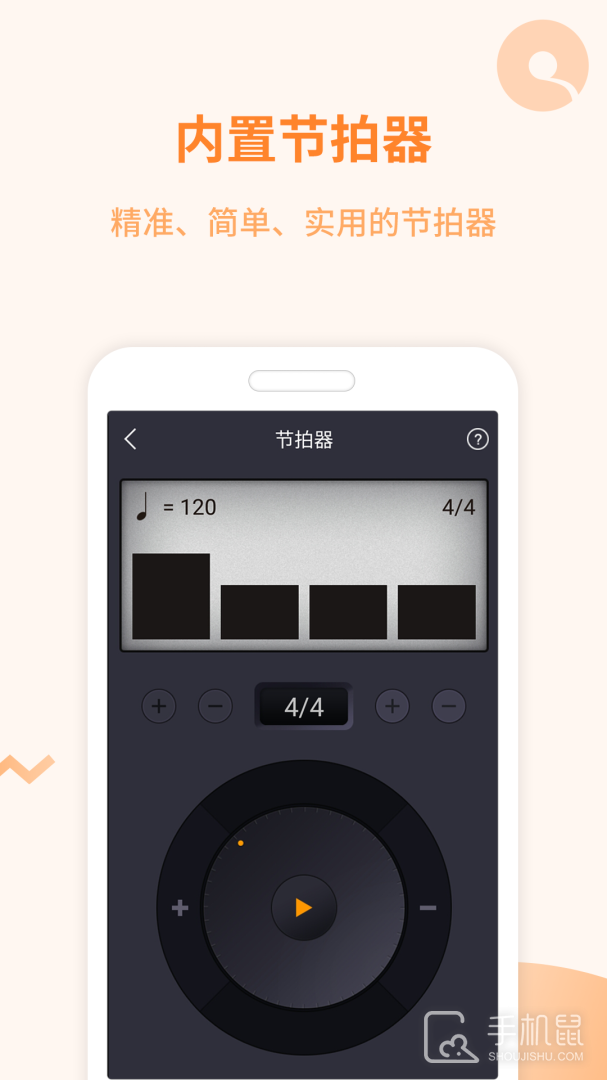 琴拿手 v1.0.63