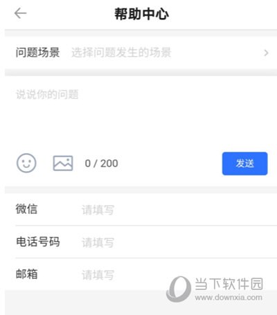 人人都是产品经理APP下载