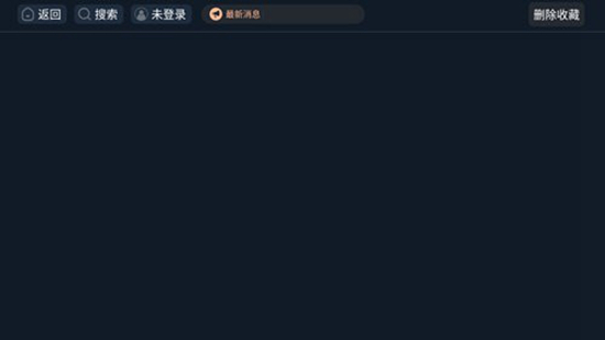 秋寂影视 v6.0.0免费下载