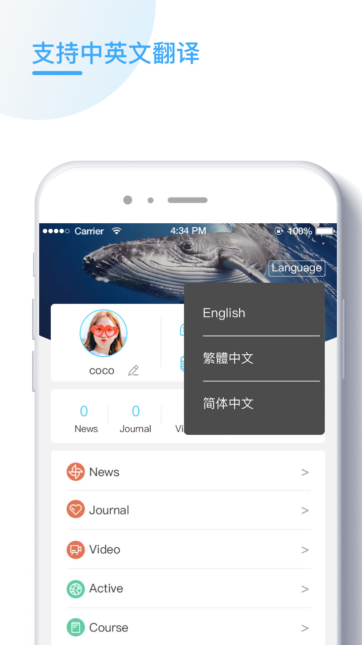 潜酷APP亮点